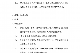 西双版纳专业催债公司的市场需求和前景分析